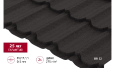 Металлочерепица "Квинта плюс" ("Kvinta plus") 0,5 Velur X RR 32 темно-коричневый