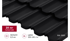 Металлочерепица "Квинта плюс3D" ("Kvinta plus3D") 0,5 Satin RAL 9005 черный