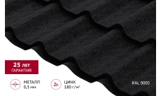 Металлочерепица Классик ("Classic") v01 0,5 Rooftop Бархат RAL 9005 черный