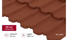 Металлочерепица "Квинта плюс3D" ("Kvinta plus3D") 0,5 Satin Matt RAL 8004 терракота