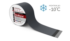 Лента герметизирующая Grand Line UniBand самоклеящаяся 10мх20см RAL 7024 темно-серая