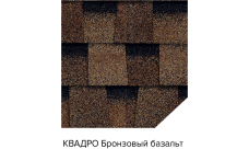 Черепица гибкая ТЕХНОНИКОЛЬ Roofmast Квадро бронзовый базальт
