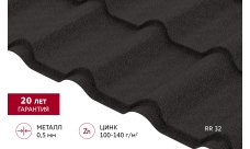 Металлочерепица "Камея" ("Kamea") в01 0,5 Drap ТХ RR 32 темно-коричневый